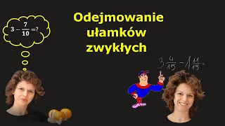 Odejmowanie ułamków zwykłych #2