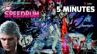 Devil May Cry 5 SPEEDRUN😂😂 with Alternate Ending [How to DMC5 under 5 Min]