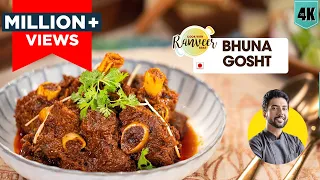 Bhuna Gosht | भुना मटन मसाला | Mutton Bhuna masala recipe | मटन करी | Chef Ranveer Brar