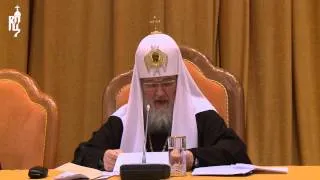Доклад Патриарха Кирилла на Епархиальном собрании г. Москвы. Церковь и общественная нравственность
