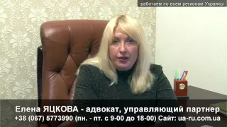 Адвокат Могилев  Подольский  Назначение исполнителя завещания