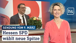 Hessen SPD wählt neue Spitze | hessenschau vom 09.03.2024