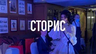 Снимали девочки ИСТОРИИ... Сола Монова