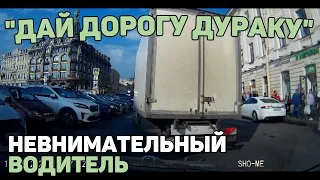 Автоподборка "Дай Дорогу Дураку"👮‍♂️Невнимательные Водители#293