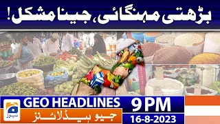 Geo News Headlines 9 PM - 𝐈𝐧𝐟𝐥𝐚𝐭𝐢𝐨𝐧 𝐫𝐢𝐬𝐞𝐬!! | 16 Aug 2023