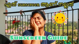 വിയർകാത്ത Sunscreens 🔥No Whitecast No oiliness _ how to select a good Sunscreen