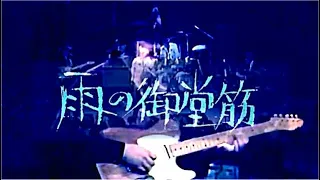 STRANGER IN MIDOOSUJI　The Ventures (雨の御堂筋／ザ・ベンチャーズ)　1971