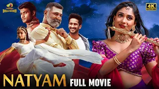 Natyam (नाट्यम) Latest Hindi Full Movie 4K | Sandhya Raju | Aditya Menon | 2023 Hindi Dubbed Movies