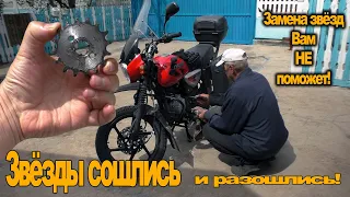 Как едет Bajaj Boxer BM150 со звездой на 16? Бессмысленное занятие ради проверки советов из Ютуба.