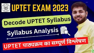 UPTET 2023 Syllabus Analysis | Decode UPTET Syllabus 2023 | UPTET के लिए कैसे पढ़ाई करे। 🎯