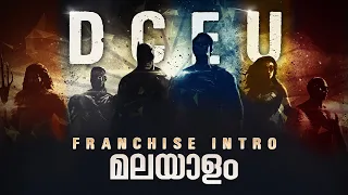 DCEU Franchise Malayalam Introduction | DC Extended Universe | Reeload Media