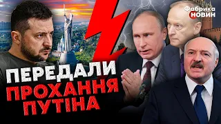 ❗Екстрено! ПАТРУШЕВ: Москва ПОГОДИЛАСЯ на МИРНИЙ ПЛАН. Лукашенко ПРОСИТЬ ПЕРЕГОВОРИ. Кремль ЗДАВСЯ?