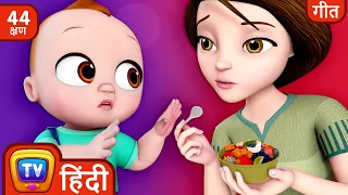 नहीं, नहीं, हाँ, हाँ, स्कूल जाओ(No No Yes Yes Go to School) + More ChuChu TV Hindi Rhymes for Kids