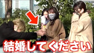 PROPOSAL PRANK in Tokyo, Japan GONE WRONG!! [Genki.jp]