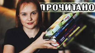 ПРОЧИТАЛА - РАССКАЗЫВАЮ | "Молния-позвоночник" И ДРУГИЕ ЗВЕРИ | О прочитанном #68