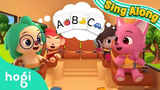 This Is The Way We Go to School | Sing Along with Hogi | Kids' Rhymes | Pinkfong & Hogi