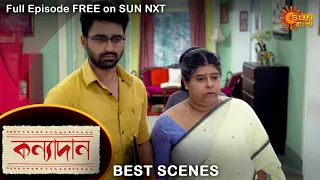 Kanyadaan - Best Scene | 24 March 2022 | Sun Bangla TV Serial | Bengali Serial