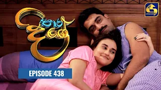 Paara Dige || Episode 438 || පාර දිගේ || 26th January 2023