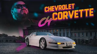 Chevrolet Corvette C4: RetroBomb