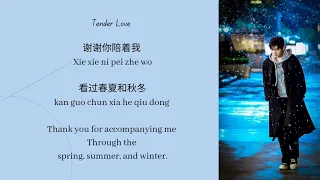 “Tender Love” Yang Yang | “安心的温柔” 杨洋