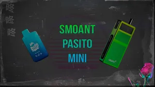 Новинка от Smoant - Pasito MINI и одноразка Husky AirMax