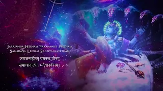 Shree Hari Stotram | Vishnu Mantra | Lyrical Sanskrit Mantra