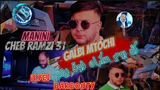 Live Cheb ramzi 31 FT MANINI Sahar galbii mtouchi (كليوم سكران فوق روشي)#solazur #manini_sahar