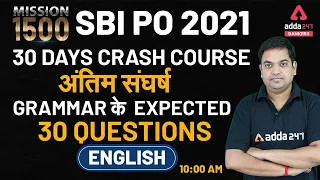 MISSION SBI PO 2020-21 | SBI PO English 30 Days Crash Course | Grammar Expected 30 Questions