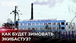 Ситуация в Экибастузе: представитель акимата о сложностях устранения повреждений