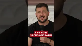 😱ЗЕЛЕНСЬКИЙ дав прогноз на зиму / Що очікувати? #новости #войнавукраине2023 #новинионлайн #новини