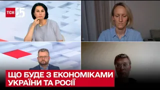 ⚡ Війна на виснаження: що буде з економіками України та Росії