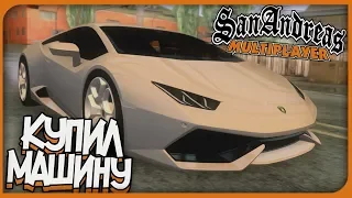 🔥СДАЛ НА ПРАВА И КУПИЛ ПЕРВУЮ МАШИНУ НА В GTA SAMP🔥