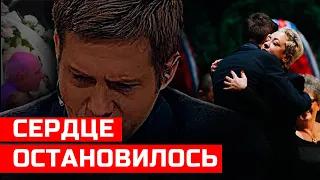 10 минут назад! Из жизни ушел всеми любимый телеведущий