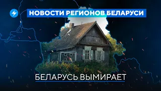 Отмена контроля на границе / Война с памятниками в Гродно // Новости регионов Беларуси