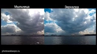 Зеркалка или Мыльница? Видео урок фотографии 25