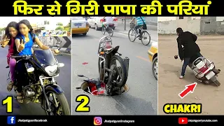 Papa ki Pari Returns Part 10 TO 12 || Papa Ki Pari Scooty Se Giri 😂 Papa Ki Pari nikli Scooty leke