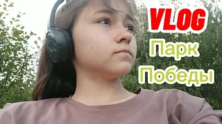 VLOG/Экскурсия по Казани/ Декатлон/ПБ/Приятного