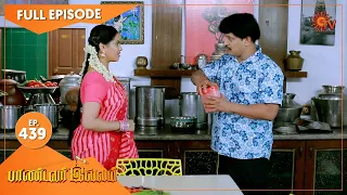 Pandavar Illam - Ep 439 | 06 May 2021 | Sun TV Serial | Tamil Serial