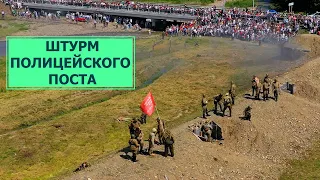 Реконструкция боя за полицейский пост Хандаса. Форпост 26.08.22