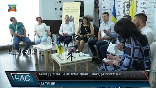 Молодіжна платформа  Діалог заради розвитку