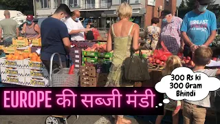 Belgium ki Sabji Mandi | Vegetable Farmer's Market | Saturday Market | Farmer Market Tour