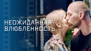 Любовь приходит не в самый удачный момент. Любовная авантюра – Сериал 2024 – Драма 2024 – Новое кино