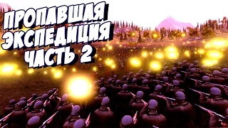 Более 40 000 воинов против одного батальона! (UEBS) - Ultimate Epic Battle Simulator