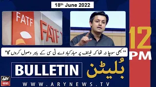 ARY News | Bulletin | 12 PM | 18th June 2022