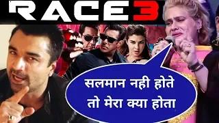 Huma Khan Said That Salman Khan Saved My Life, Ajaz Khan REACTION Salman's RACE 3 First Look Poster