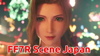 Final Fantasy 7 Remake scene plays out on 3D billboard in Tokyo