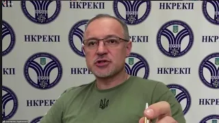 Відкрите засідання НКРЕКП 11-10-2022