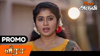 Veera - Promo | 08th May 2024 | MoreAruvi