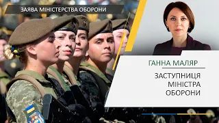 Щодо військового обліку жінок. Заява Ганни Маляр