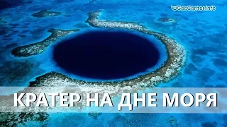 Огромные кратеры на дне Баренцева моря. Аномальная погода. Климатические изменения. Выпуск 93